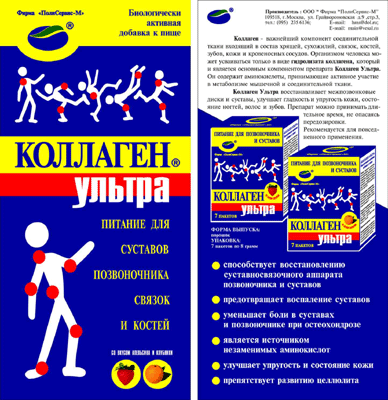 Висэл СВ